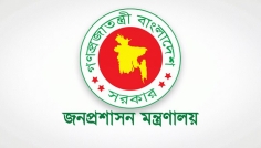 অতিরিক্ত জেলা প্রশাসক হলেন ৩১ কর্মকর্তা