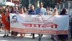 গাইবান্ধায় বেগম রোকেয়া দিবস পালন