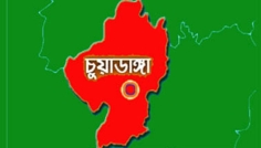 চুয়াডাঙ্গায় আন্তর্জাতিক দুর্নীতিবিরোধী দিবস উদযাপন