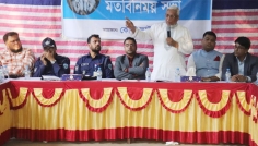 অপহরণের বিরুদ্ধে জিরো টলারেন্স ঘোষণা করেছে টেকনাফবাসী