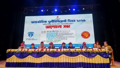 রংপুরে আন্তর্জাতিক দুর্নীতিবিরোধী দিবস পালন