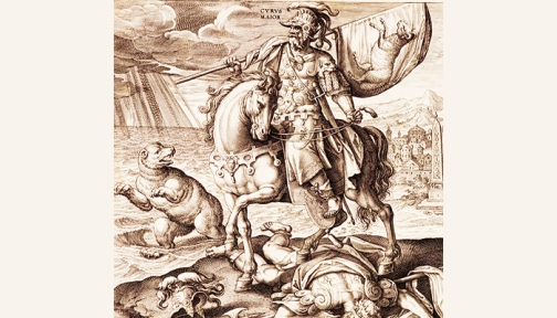 ইরানের ইতিহাস ও ঐতিহ্য