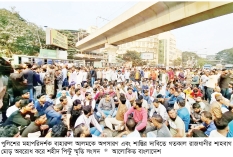 আইজিপিকে অপসারণের দাবিতে শাহবাগ অবরোধ, যান চলাচল বন্ধ  