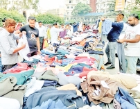 শীতের আমেজ  