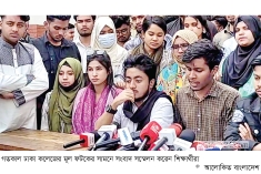 অধ্যাদেশ জারির আল্টিমেটাম দিয়ে স্থগিত আন্দোলন  