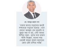 ‘ভবিষ্যতে ভ্যাট নিবন্ধন ছাড়া কেউ ব্যবসা করতে পারবেন না’  