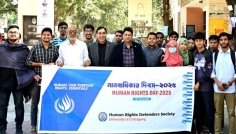 চবিতে বিশ্ব মানবাধিকার দিবস উদযাপন