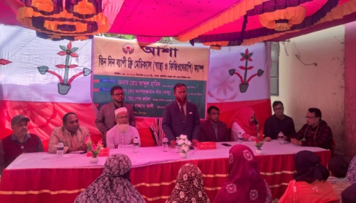 চাঁদপুরে বিনামূল্যে চিকিৎসা সেবা দিল আশা