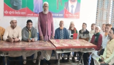 হাজীগঞ্জে কৃষক দলের ৪৫তম প্রতিষ্ঠাবার্ষিকী পালিত