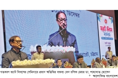 দেশকে স্বনির্ভর করতে আয়কর পরিশোধ করতে হবে  