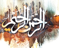 নিয়ত করার পদ্ধতি  