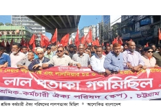 চট্টগ্রাম বন্দর অভিমুখে স্কপের লালপতাকা মিছিল  