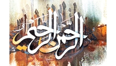 নিয়ত করার পদ্ধতি