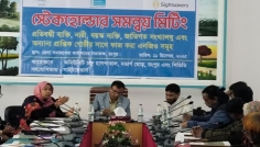 রংপুরে কমিউনিটি চক্ষু হাসপাতালের উদ্যোগে সমন্বয় সভা