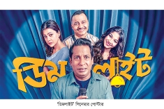 লোক হাসায় কমেডিয়ান, কিন্তু...  