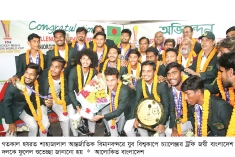 যুব বিশ্বকাপ হকিতে বিশ্বকে চমকে দিয়েছে বাংলাদেশ  