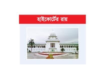 জোট করলেও নিজ নিজ প্রতীকে নির্বাচন  