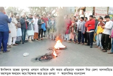 হাদিকে গুলির ঘটনায় ঝালকাঠিতে মহাসড়ক অবরোধ  