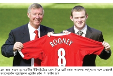 ম্যানচেস্টারে যোগ দেওয়ায় মৃত্যুর হুমকি পেয়েছিলেন রুনি  