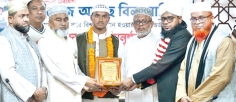 হাফেজ আনাসকে সংবর্ধনা দিল ধর্মবিষয়ক মন্ত্রণালয়  