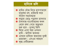 নিন্দা-প্রতিবাদ, সহযোদ্ধাদের কান্না  