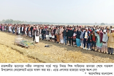 শিশু সাজিদের জানাজায় বিপুল মানুষ, সবাইকে সাবধান হওয়ার পরামর্শ  