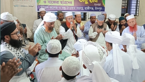 হাজীগঞ্জে হাফেজদের পাগড়ী ও নাজেরা শিক্ষার্থীদের সবক প্রদান