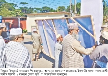 নিজের বিলবোর্ড নামালেন শামীম সাঈদী  