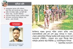 সন্দেহভাজন শনাক্ত, ধরিয়ে দিলে ৫০ লাখ টাকা  