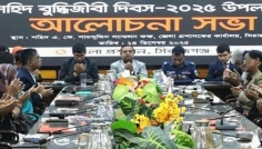 সিরাজগঞ্জে শহীদ বুদ্ধিজীবী দিবসে আলোচনা সভা