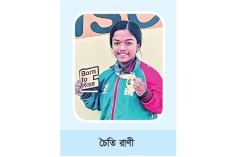 এশিয়ান ইয়ুথ প্যারা গেমসে স¦র্ণজয়ী চৈতির গ্রামে আনন্দের বন্যা  