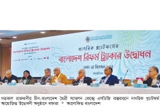 গণমাধ্যম সংস্কার কমিশনের কোনো সুপারিশ বাস্তবায়ন হয়নি  