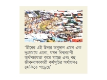 রোহিঙ্গাদের সহায়তায় ২৫ লাখ ডলার দেবে চীন, স্বাগত জানাল ইউএনএইচসিআর  