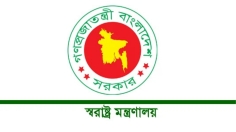 এমপি প্রার্থীদের আগ্নেয়াস্ত্র লাইসেন্সে নতুন নীতিমালা