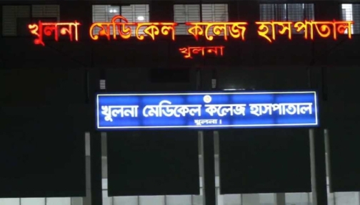 খুলনায় যুবককে গুলি করে হত্যা