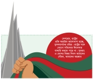 ইসলামে বিজয় দিবসের তাৎপর্য  