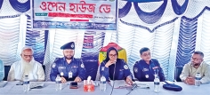 কাউখালী থানা পুলিশের আয়োজনে ওপেন হাউজ ডে অনুষ্ঠিত  
