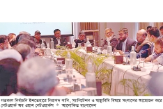 নির্বাচনি ইশতেহারে নিরাপদ পানি ও স্বাস্থ্যবিধি অন্তর্ভুক্তির আহ্বান  