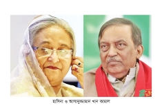 হাসিনা-কামালের দণ্ড বাড়িয়ে মৃত্যুদণ্ড চেয়ে আপিল  