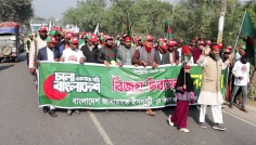 নওগাঁয় ৩০ হাত পতাকা নিয়ে জামায়াতের বিজয় শোভযাত্রা