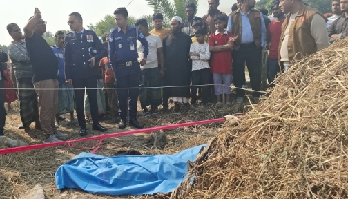 নারায়ণগঞ্জে যুবকের মস্তকবিহীন মরদেহ উদ্ধার