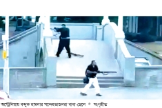 বন্দুক হামলার সন্দেহভাজনরা ভারতীয়-অস্ট্রেলীয় নাগরিক  