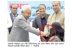 চিকিৎসকের হিজাব টেনে খুলে ফেললেন বিহারের মুখ্যমন্ত্রী  