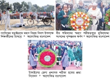 দেশপ্রেমের অনুপ্রেরণায় বিজয় উদযাপন  