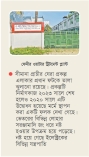 নির্মাণের দুই বছর পরও ওয়াটার ট্রিটমেন্ট প্ল্যান্ট চালু হয়নি  