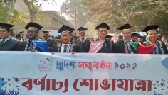 রাজশাহী বিশ্ববিদ্যালয়ে ৫ বছর পর দ্বাদশ সমাবর্তন 