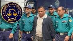 গুম ও শতাধিক হত্যা: জিয়াউলের বিরুদ্ধে অভিযোগ আমলে নিলেন ট্রাইব্যুনাল