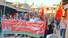 বিজয় দিবসে দুর্গাপুরে শোষণ-বৈষম্যবিরোধী সিপিবির জনসভা