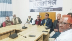 নোয়াখালী প্রেসক্লাবের সাবেক সাধারণ সম্পাদকের তৃতীয় মৃত্যুবার্ষিকীতে স্মরণসভা