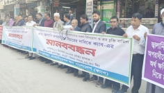 রংপুরে ৯ দফা দাবিতে ক্যাবের মানববন্ধন অনুষ্ঠিত